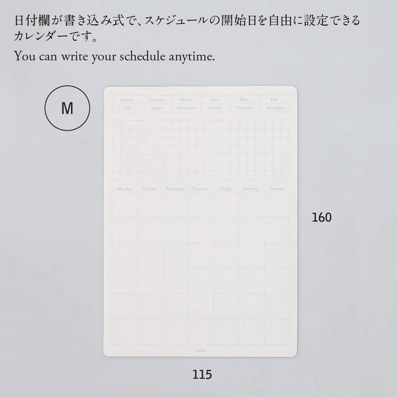 ãƒ‹ãƒˆãƒ ã‚º(Nitoms) Stalogy Calendar Stickers M Size 024 - Image 2
